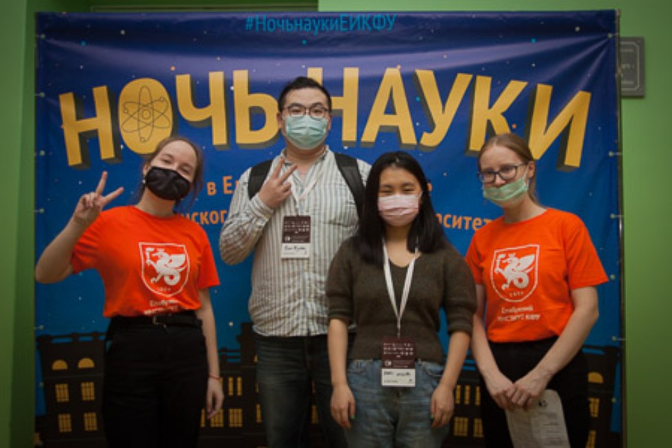 Ночь науки в Елабужском институте Ночь науки в Елабужском институте