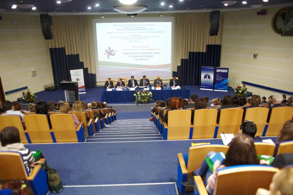 В Минске 11 апреля 2014 г. состоялась III Международная научно-практическая конференция 'Современное спортивное право в Республике Беларусь и за рубежом' В Минске 11 апреля 2014 г. состоялась III Международная научно-практическая конференция 'Современное спортивное право в Республике Беларусь и за рубежом'