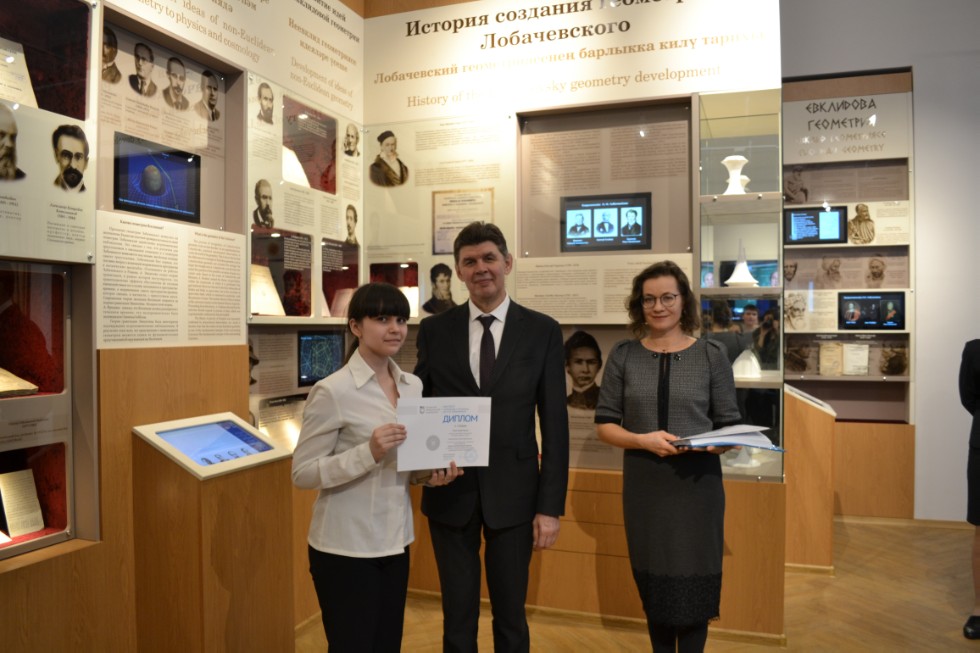 II ��������������� ������� ������������� �������������� ����� 2018