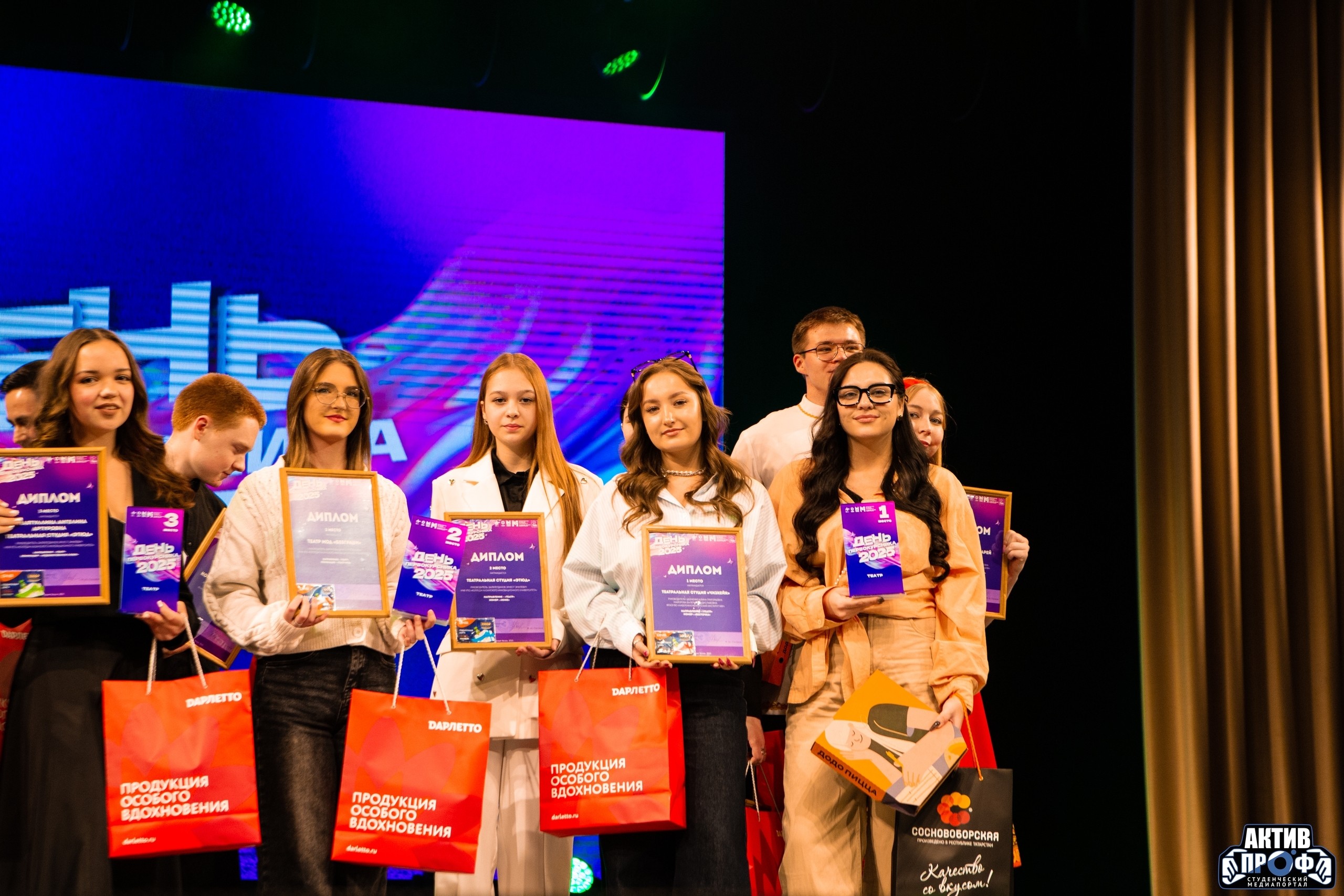 Гран-при наше! Гран-при наше!