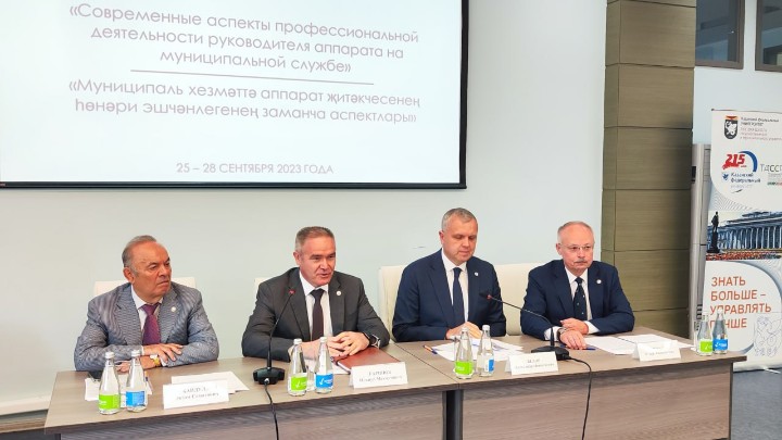 Программа 'Современные аспекты профессиональной деятельности руководителя аппарата на муниципальной службе' Программа 'Современные аспекты профессиональной деятельности руководителя аппарата на муниципальной службе'