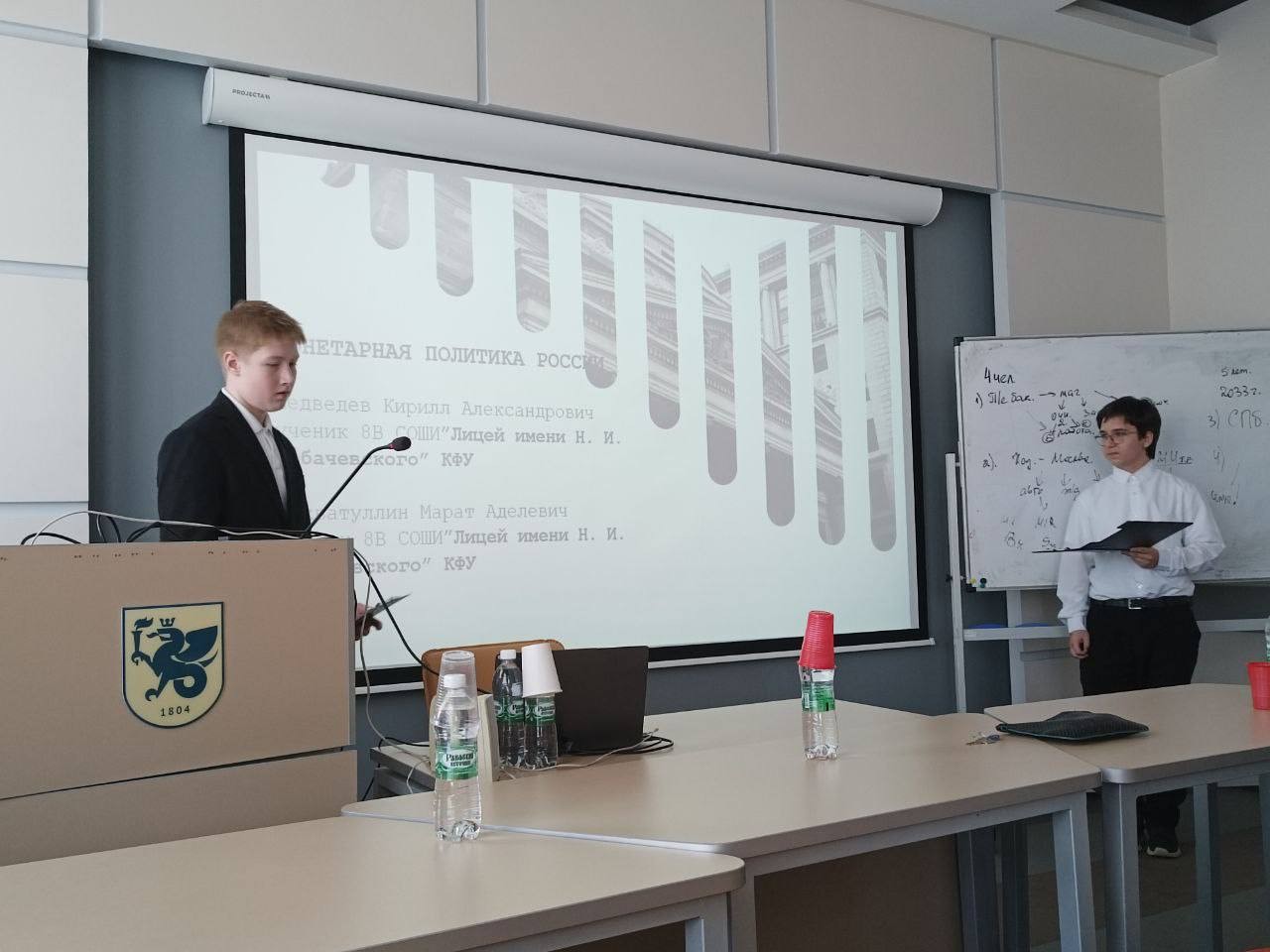 ����, ������ � �����: �� ����������� � ����������� �������� ,2024-2025 ������� ���, �����������, ��������, ����������� ���� '����� 2.0'