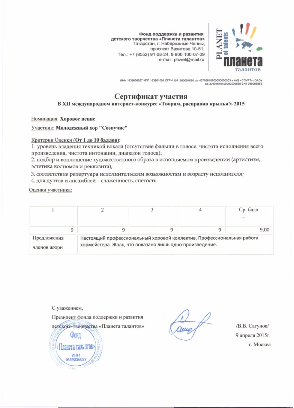 ������, ��������� ������!