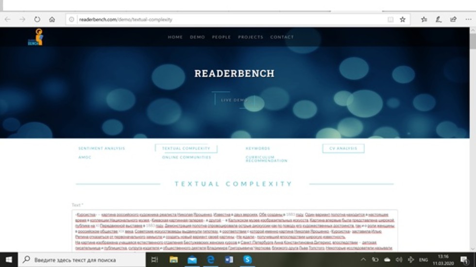 ������ ������� � ���������� �� �������