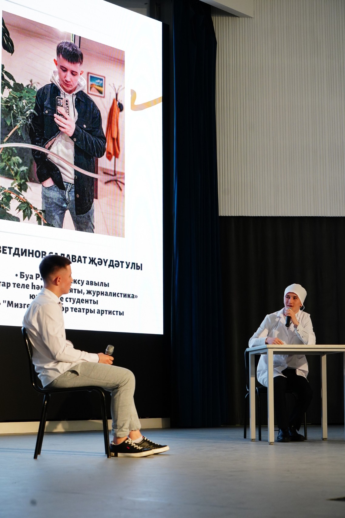 '�ө��� ��������' ��������ә� �����ә