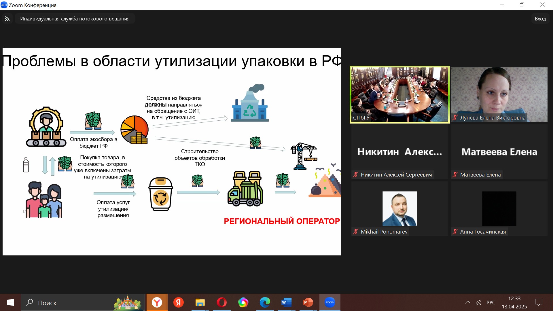 ������� ���� �� ������ � ������������ ������������