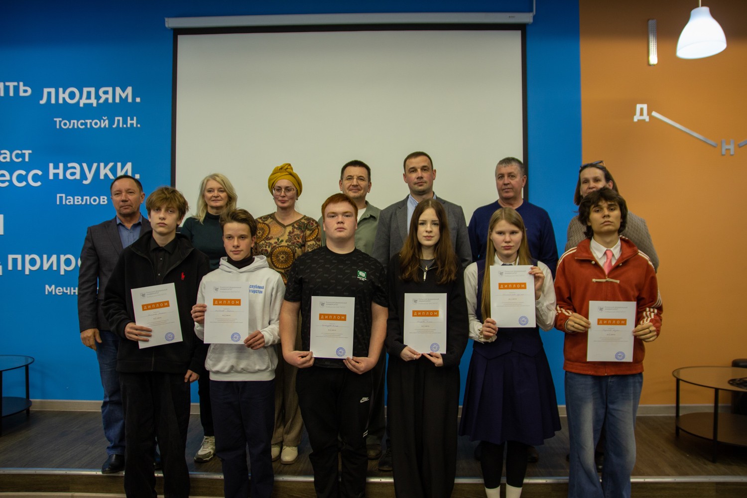 В Елабужском институте КФУ прошел юбилейный конкурс 'Созидательный труд школьников' В Елабужском институте КФУ прошел юбилейный конкурс 'Созидательный труд школьников'