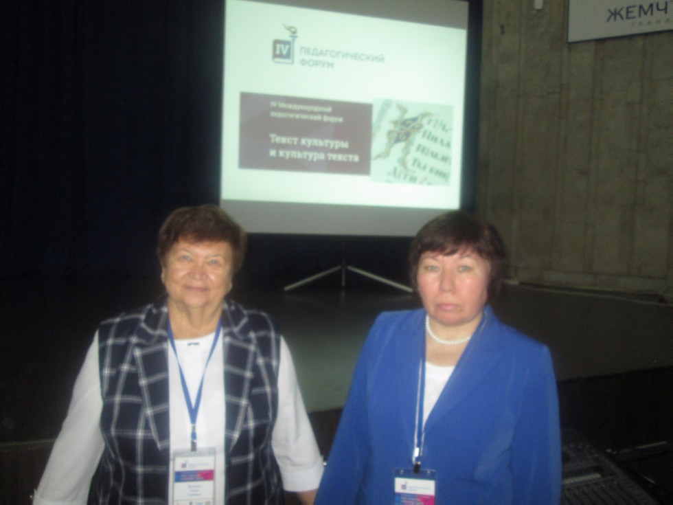 ������������� ���� ��. ���� ��������  �� IV ������������� �������������� ������ � ����