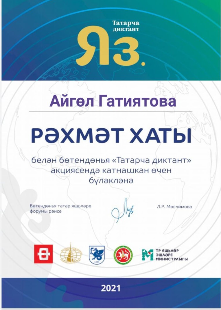 ���� �������� - ���������� ��������� ���������