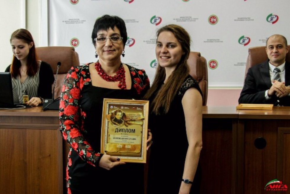 Состоялась торжественная церемония закрытия Международного конкурса научных работ на соискание премии им. Л.Н. Лобачевского. Состоялась торжественная церемония закрытия Международного конкурса научных работ на соискание премии им. Л.Н. Лобачевского.