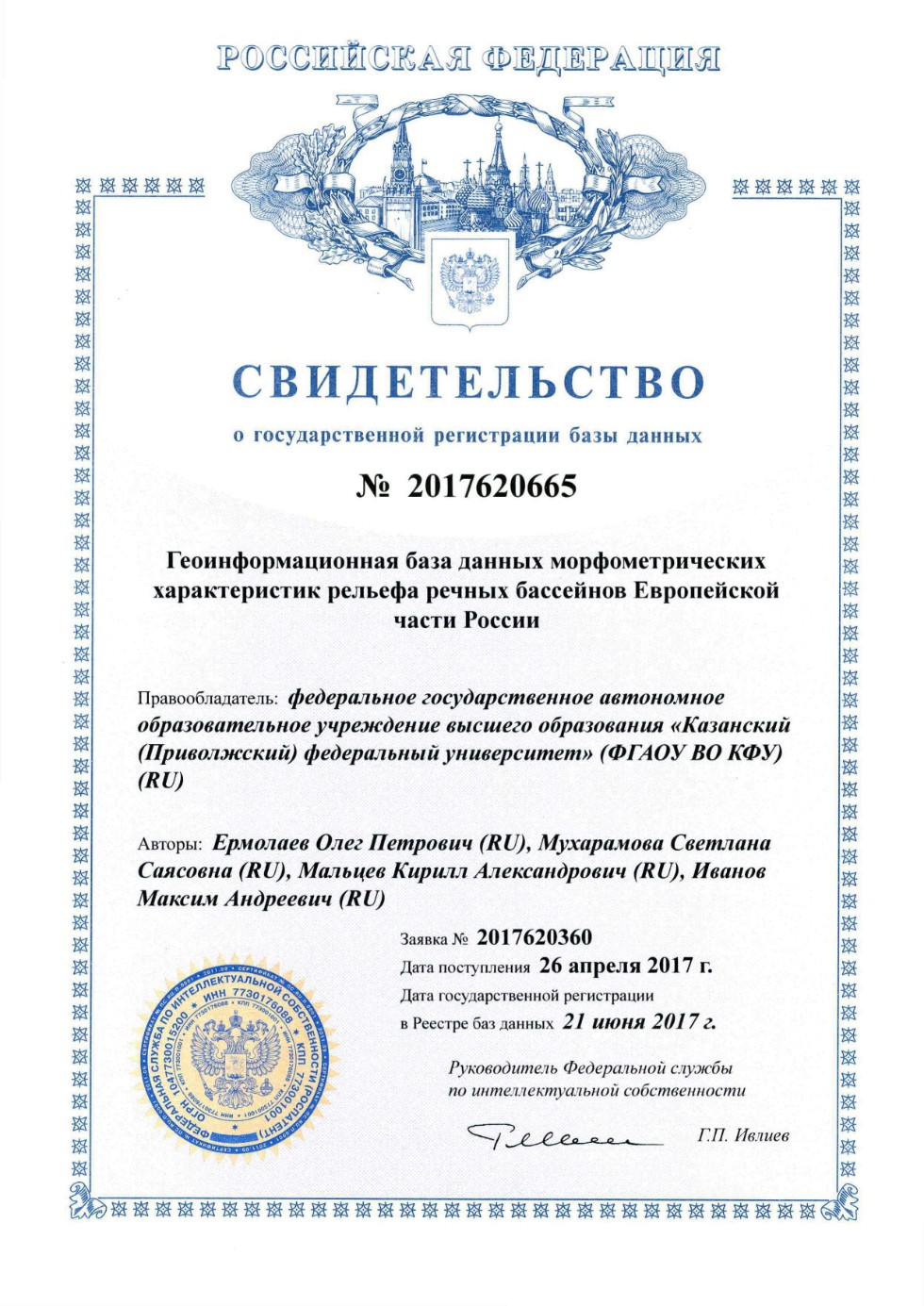 Научно-исследовательская работа Научно-исследовательская работа