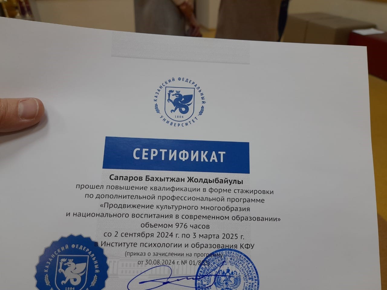 ���������� ������� PhD �� ���������� ���������   �������� ��������� � ��������� ���������� � ����������� �����������