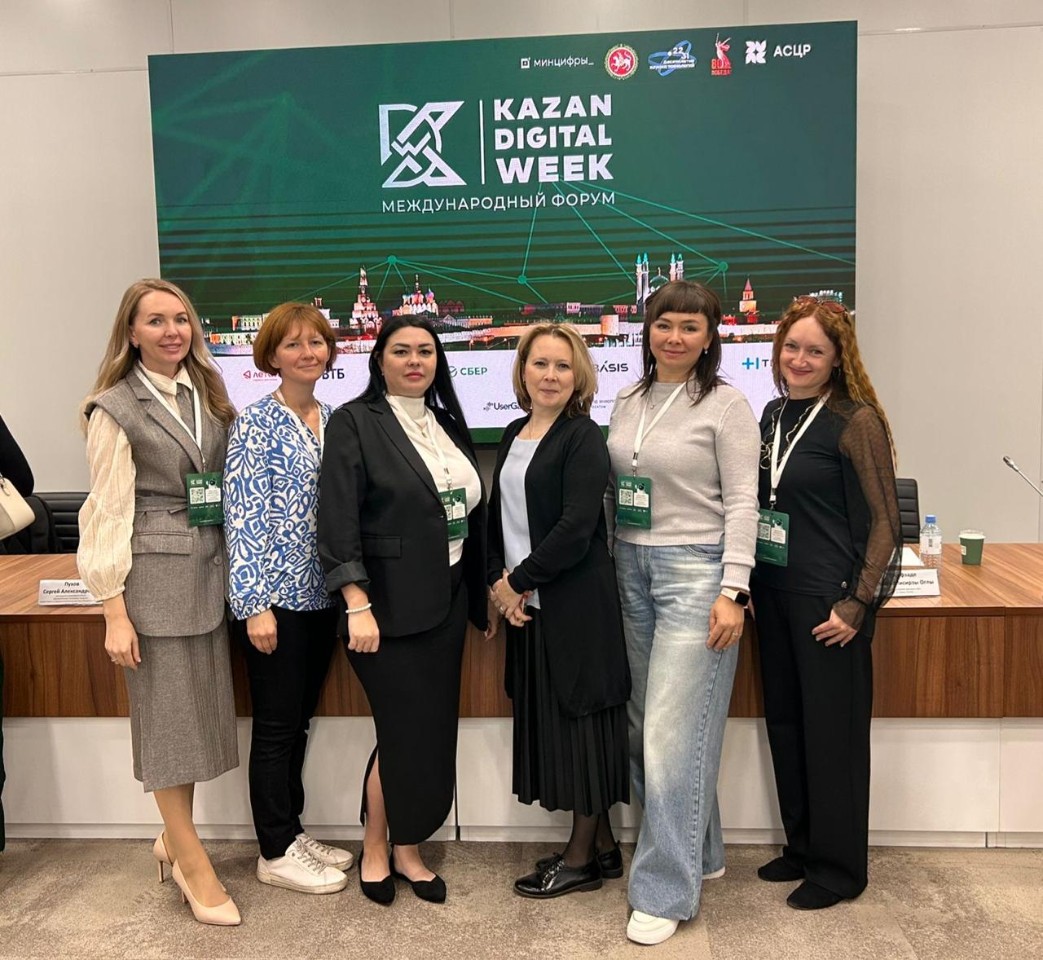 �������� ��������� �����������: ����������� �� ������ Kazan Digital Week-2025 ,�������� ����������, �����������, ��������, �����