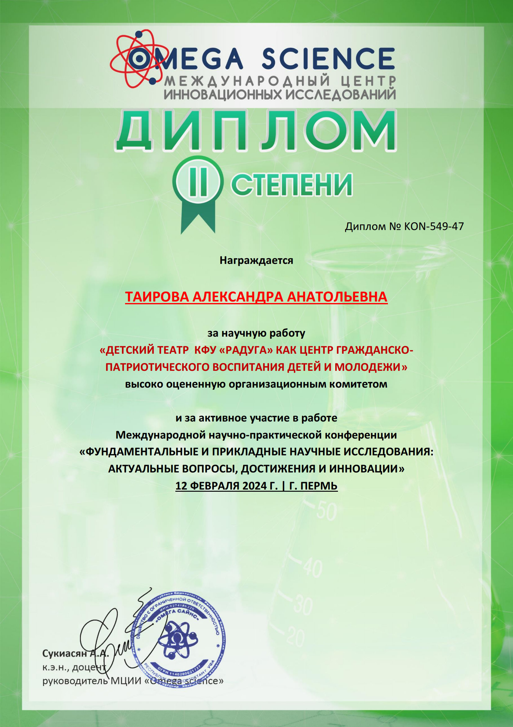 � ������������� ������-������������ �����������  ������� �������  �������� ������� ���������� ����������� ��������� ����������  � �����������