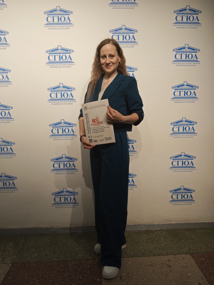 ����������� ����������� ����� '����������� �������� ������� ������: �������� ������ � ������ � �������' 19 - 20 ���� 2025 ���� 