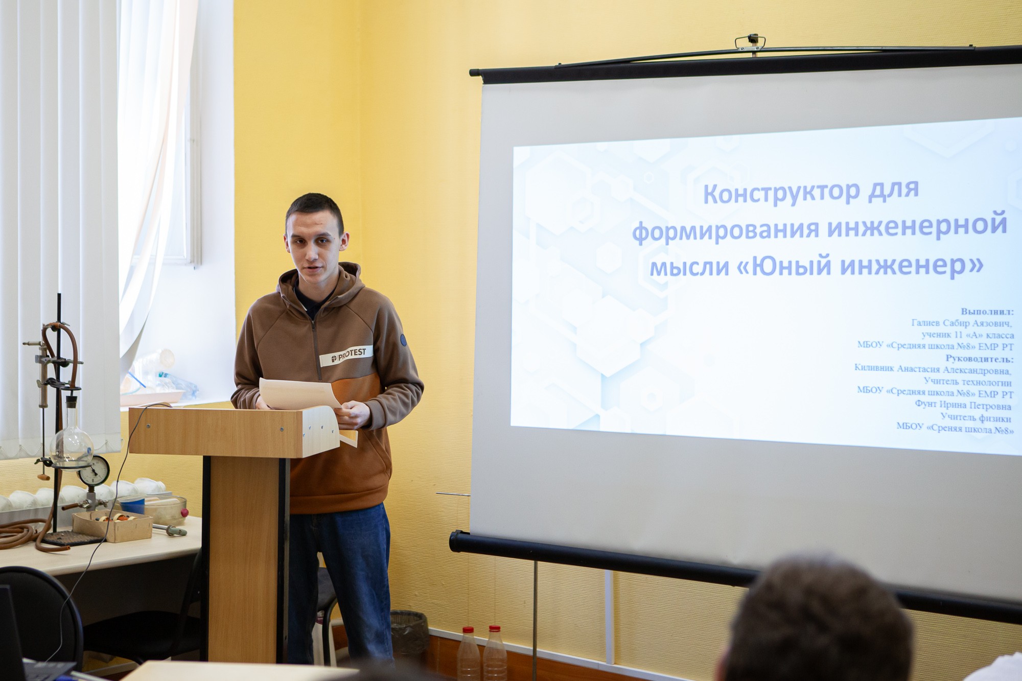 Подведены итоги Региональной научно-практической конференции 'Физика и астрономия в цифровом обществе' Подведены итоги Региональной научно-практической конференции 'Физика и астрономия в цифровом обществе'