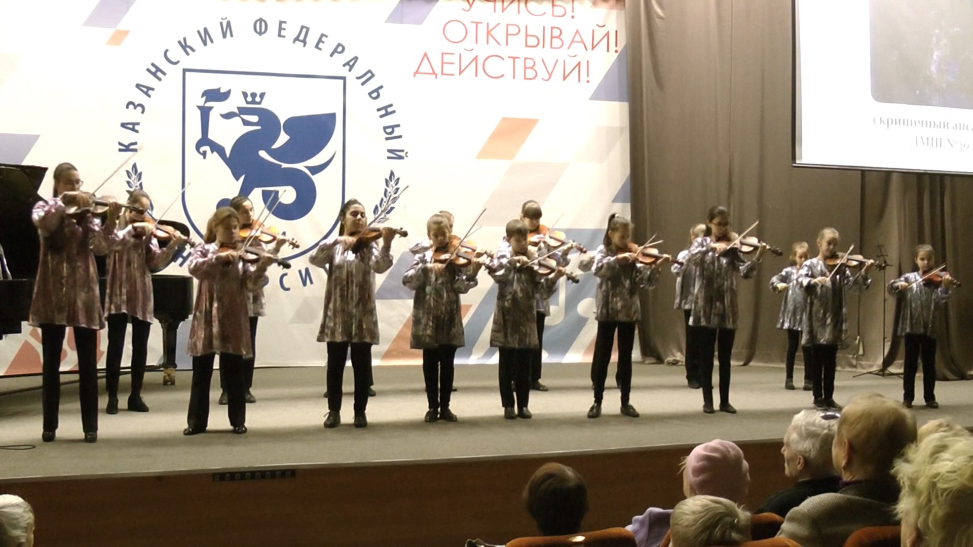 'Музыкальное колесо истории': состоялся лекторий, посвященный 215-летию Казанского университета 'Музыкальное колесо истории': состоялся лекторий, посвященный 215-летию Казанского университета