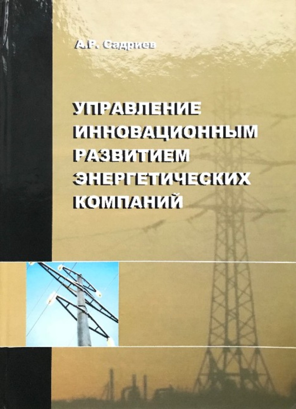 Публикационная активность Публикационная активность