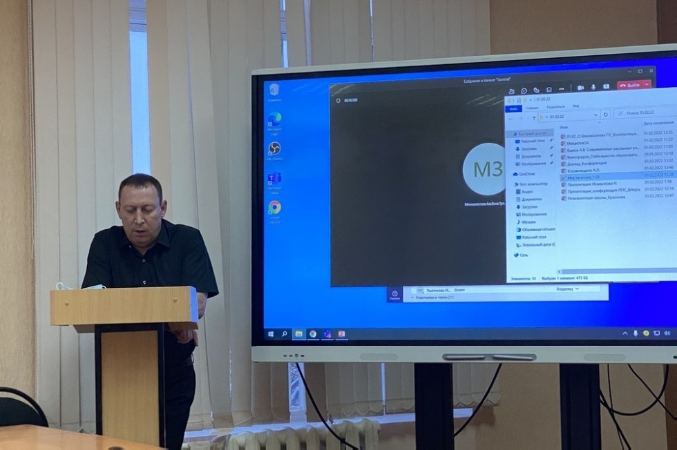 О работе секции О работе секции