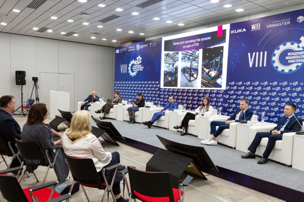 TATARSTAN INDUSTRIAL DAYS