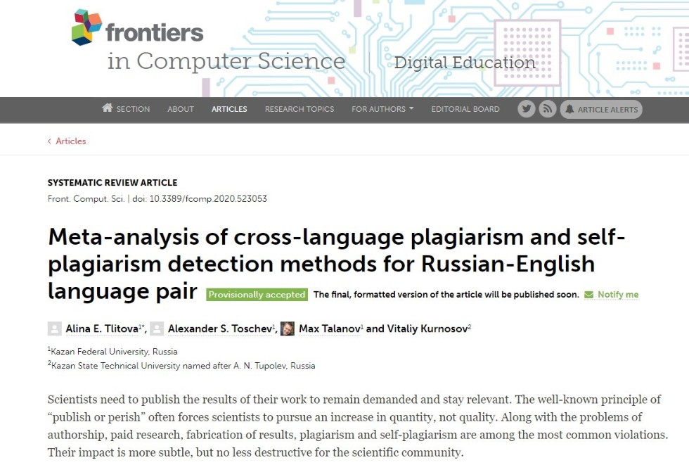   .      ,    ? ,  ,  , , ,  , Q1, Frontiers in Computer Science