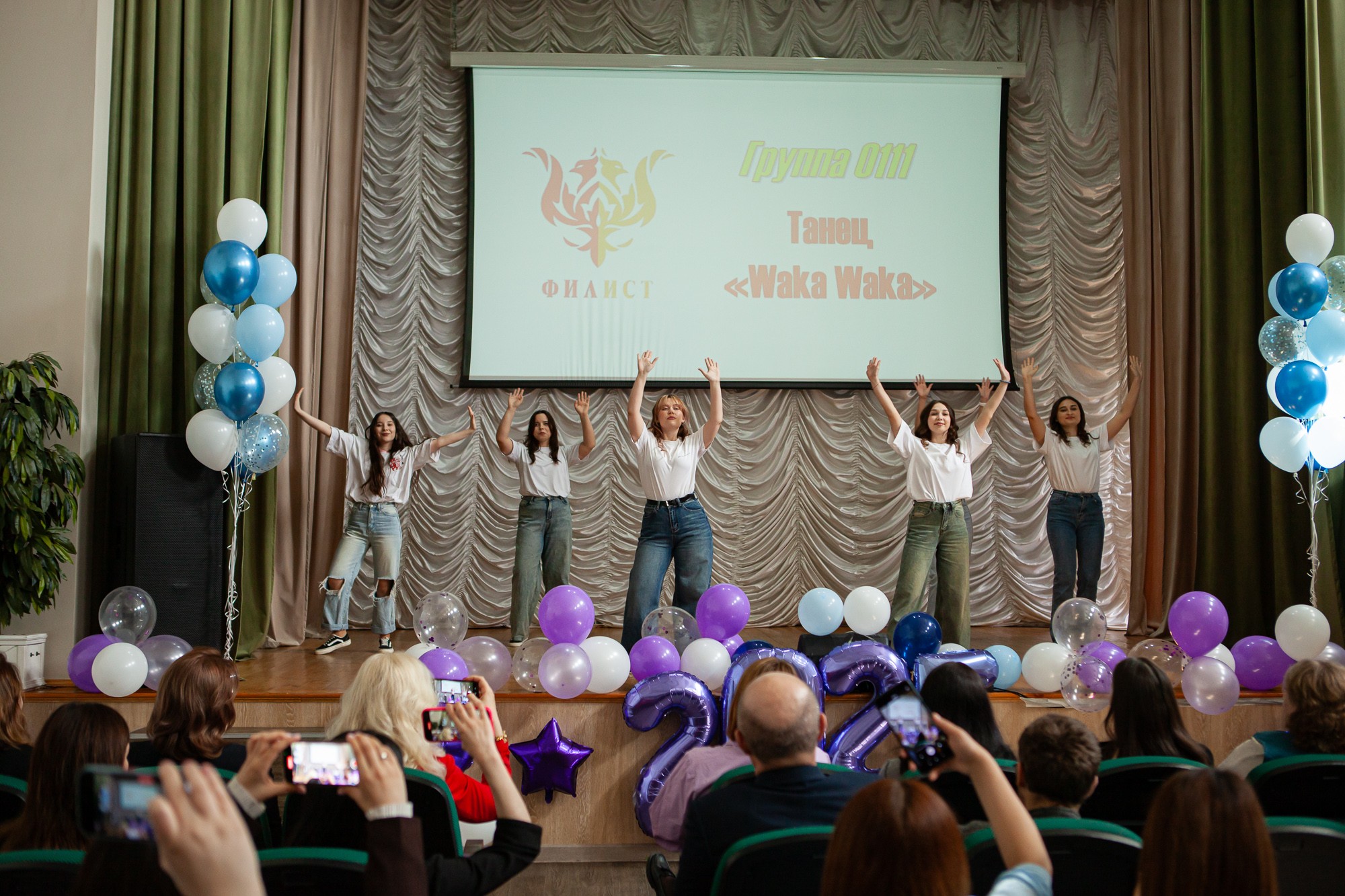 Последний звонок прозвенел на двух отделениях Елабужского института КФУ Последний звонок прозвенел на двух отделениях Елабужского института КФУ