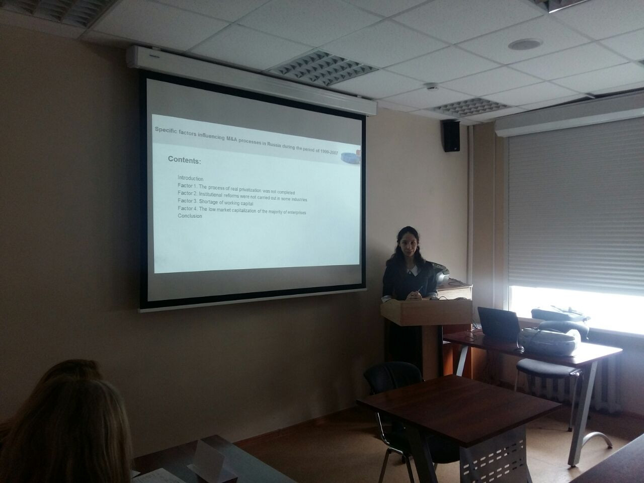 Студенческая конференция -2017 Студенческая конференция -2017