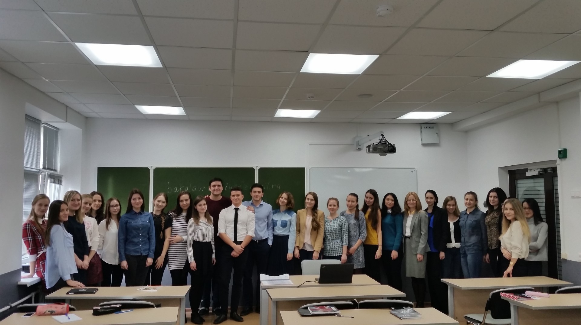 Бизнес-школа компании Ernst & Young в ИУЭиФ! Бизнес-школа компании Ernst & Young в ИУЭиФ!