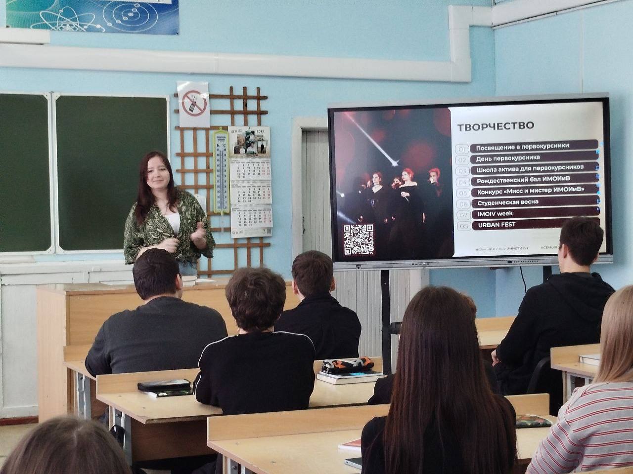 Стартовал профориентационный марафон Стартовал профориентационный марафон