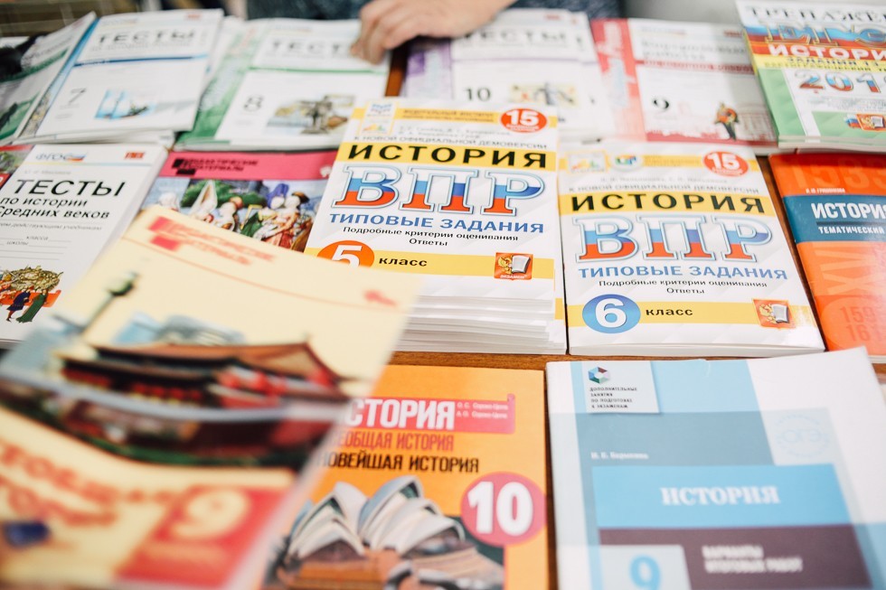 Форум учителей Форум учителей