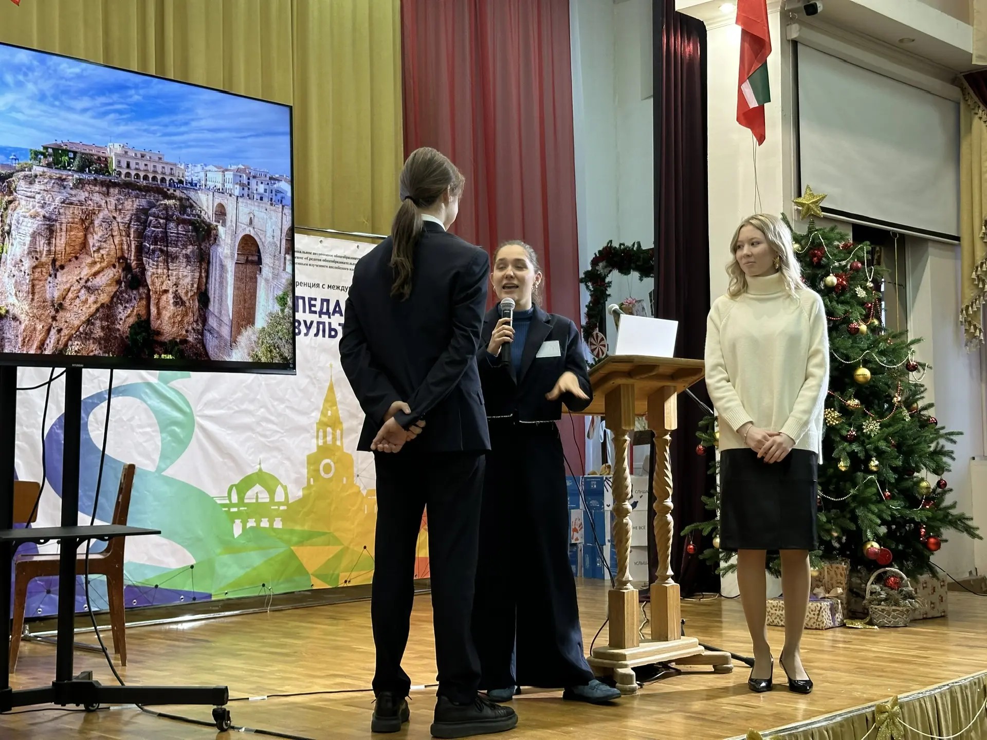 Мастер-класс по управлению конфликтами для школьников Мастер-класс по управлению конфликтами для школьников