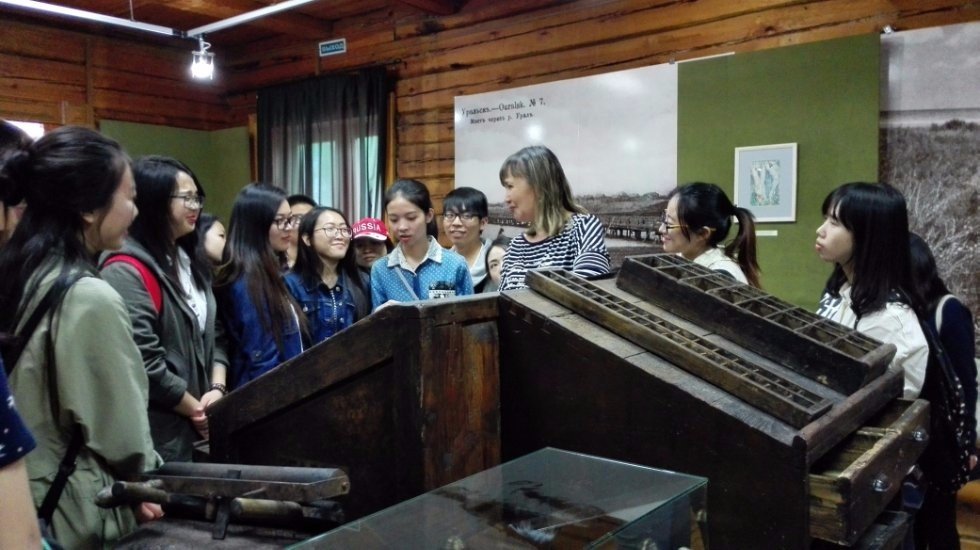 Summer Language School Summer Language School