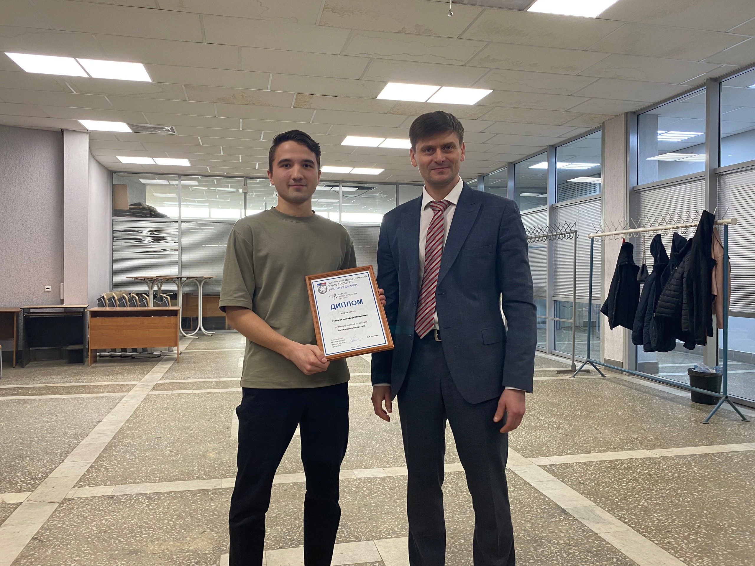 ����� ������������� ���� ������-��������������� ����������� � ������ 