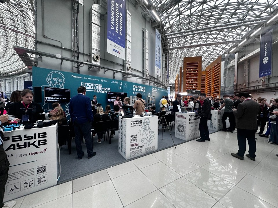 Делегация Казанского Федерального университета посетила V конгресс молодых ученых Делегация Казанского Федерального университета посетила V конгресс молодых ученых