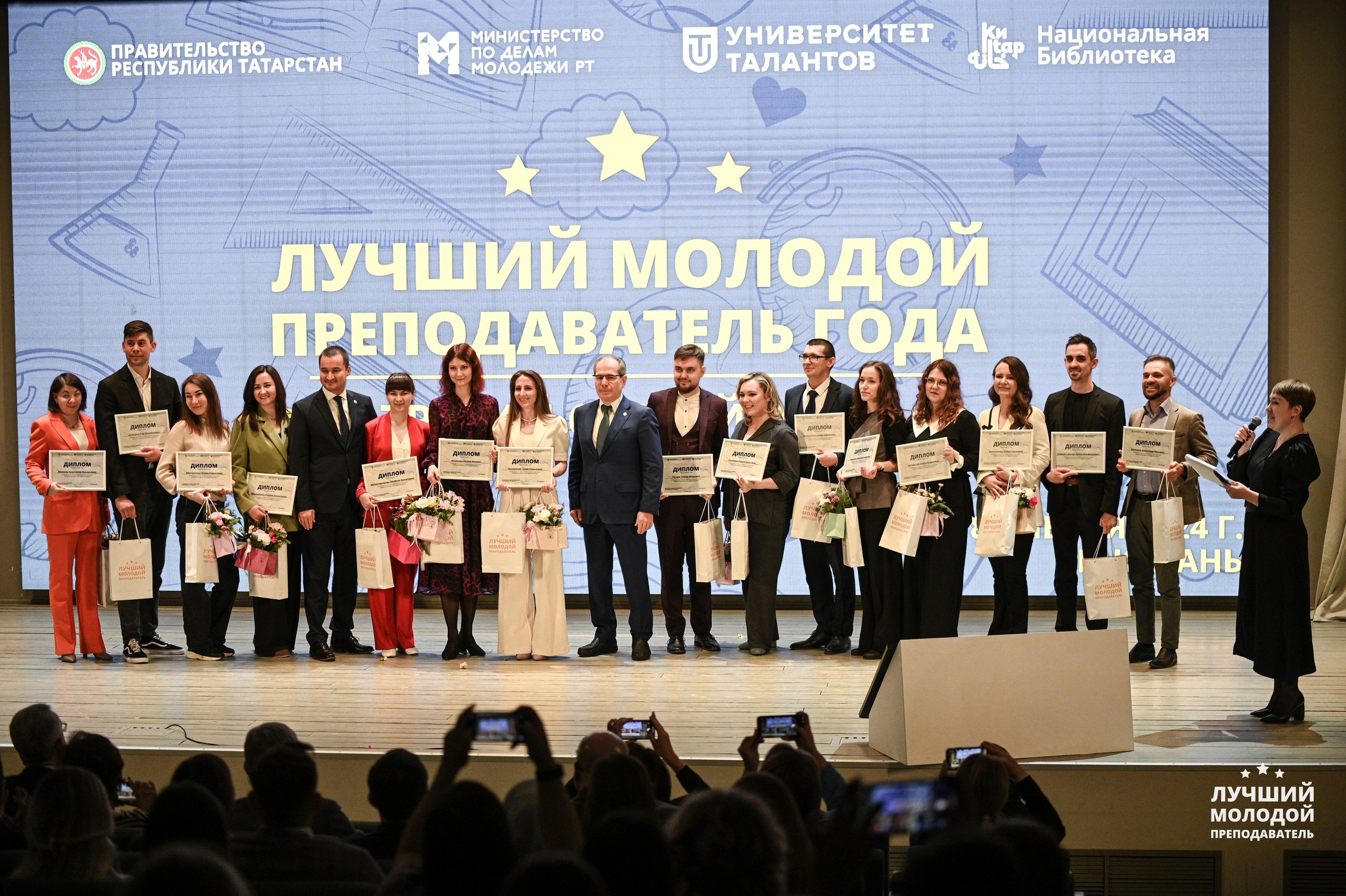 Успешное выступление в конкурсе 'Лучший молодой преподаватель года' Республики Татарстан Успешное выступление в конкурсе 'Лучший молодой преподаватель года' Республики Татарстан