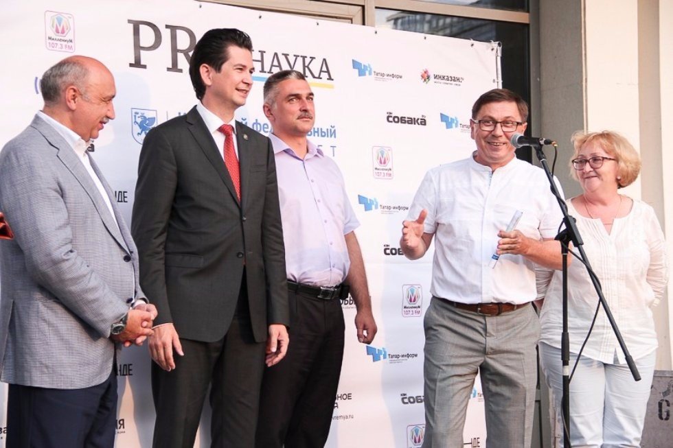 Third Science Night ? Water Safety, CPR Training, and Stem Cells