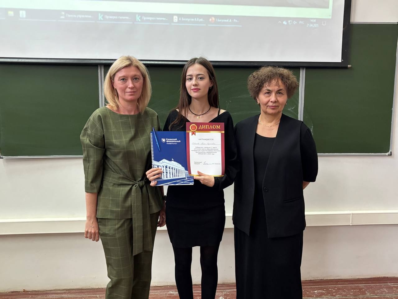 День науки 2025 День науки 2025