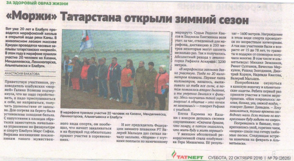 ������� �������, ��� ���, ��� �������� ������� ����� �������