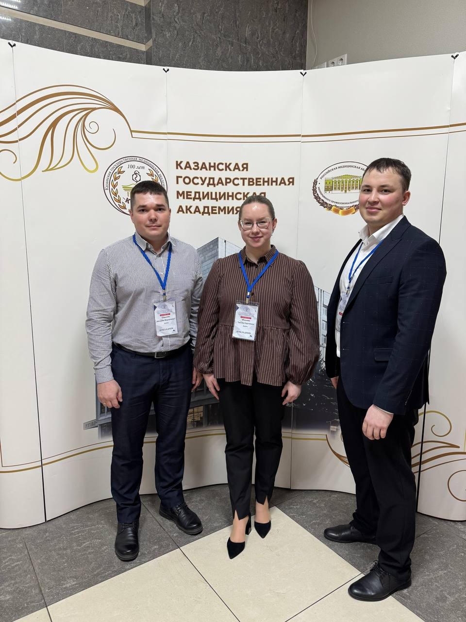 Молодые ученые кафедры охраны здоровья человека ? финалисты конкурса Молодые ученые кафедры охраны здоровья человека ? финалисты конкурса