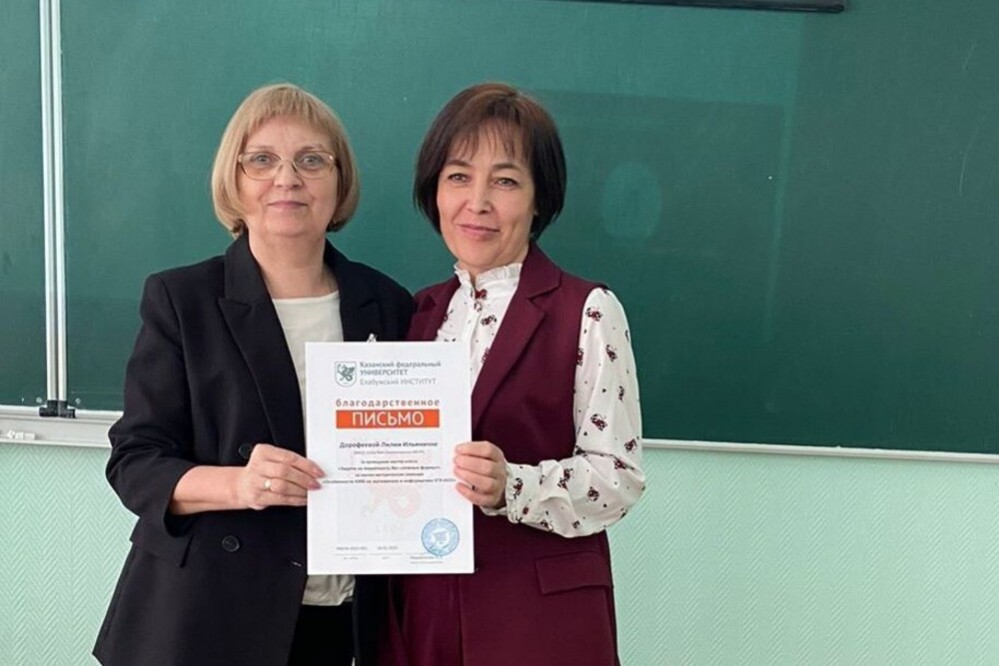 ����������� ��� �� ���������� � ����������� ���-2023