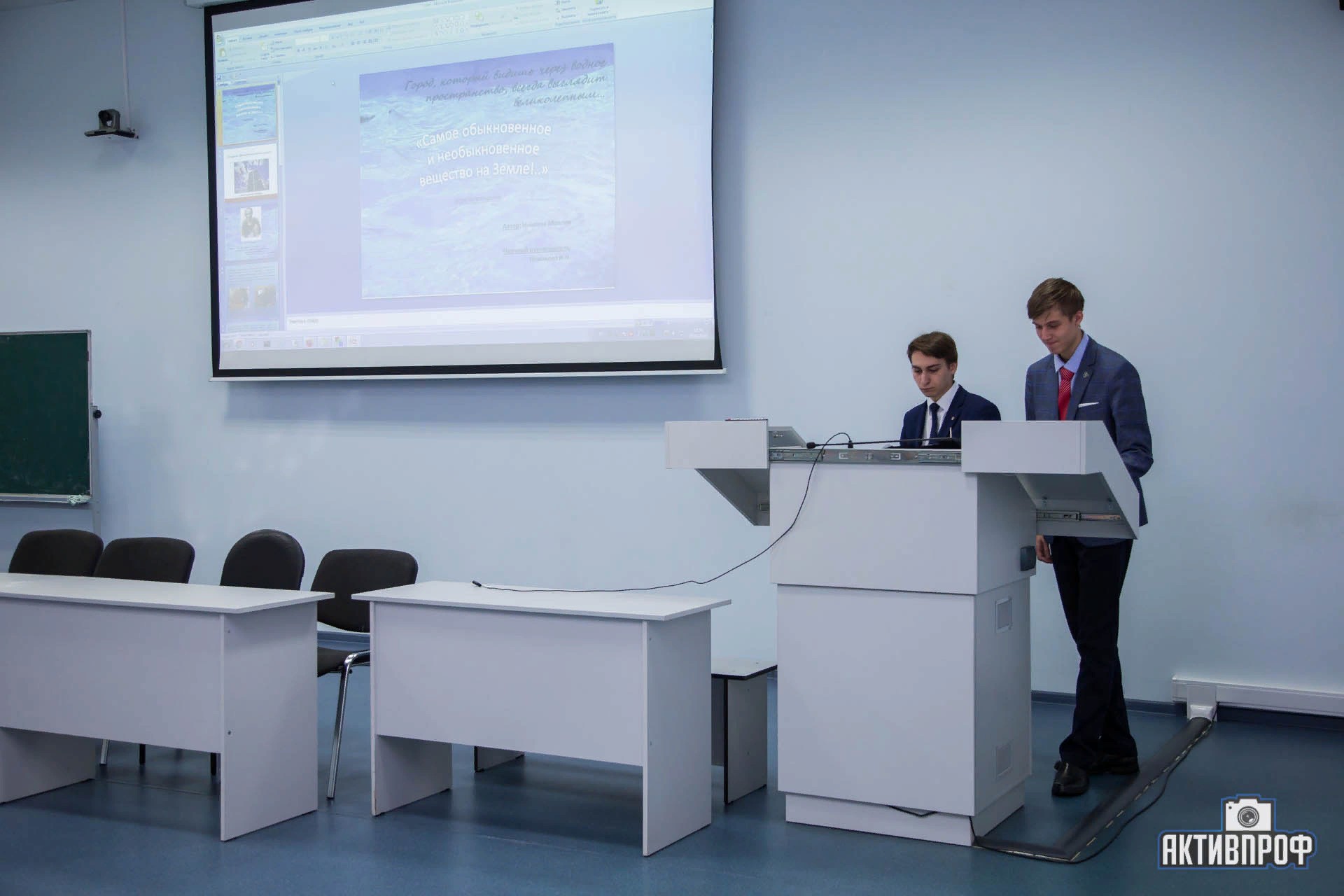 Юные умы IT индустрии Юные умы IT индустрии