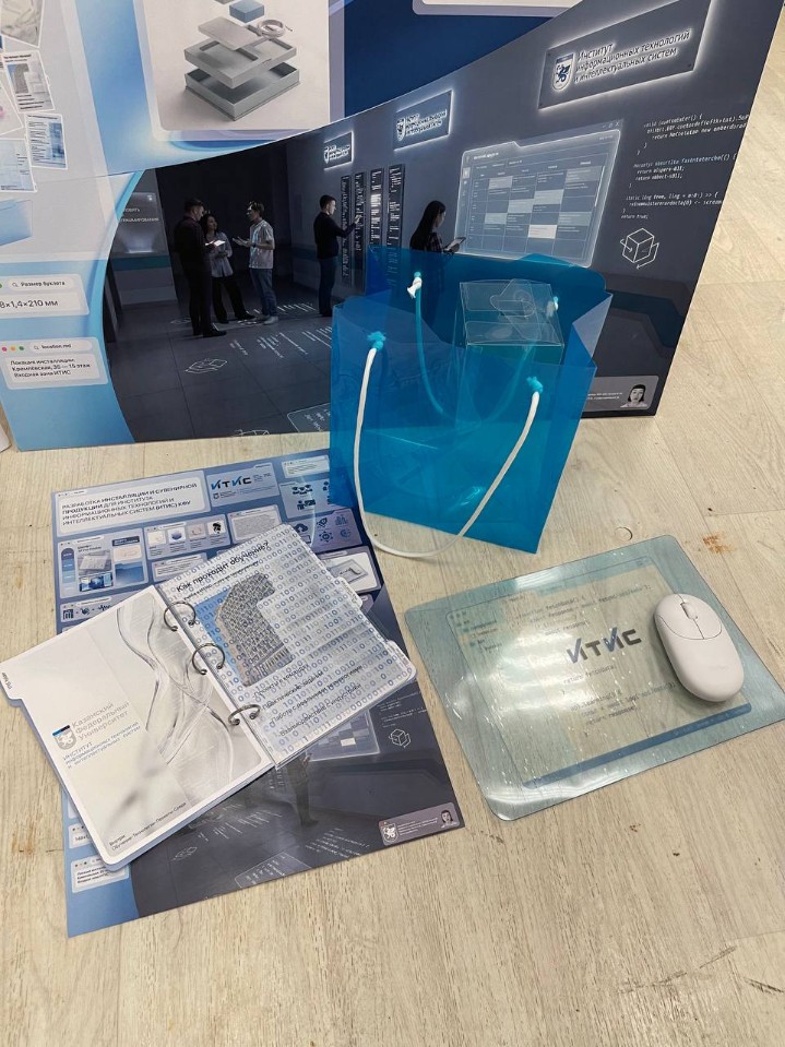 Дизайн проект ИДиПИ для ИТИС Дизайн проект ИДиПИ для ИТИС