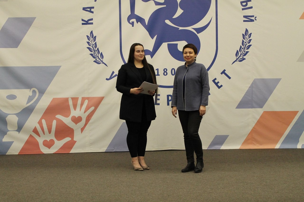 Состоялось торжественное награждение Студенческого совета и активистов Института социально-философских наук и массовых коммуникаций КФУ Состоялось торжественное награждение Студенческого совета и активистов Института социально-философских наук и массовых коммуникаций КФУ