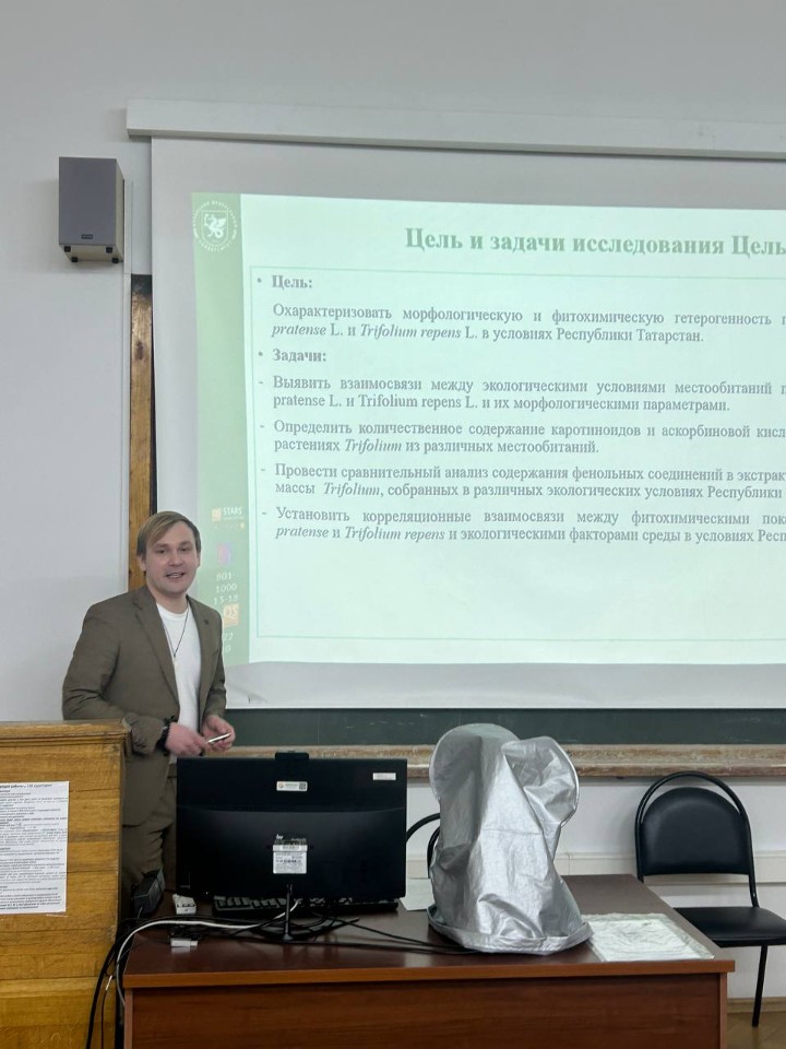 ИТОГОВАЯ НАУЧНАЯ КОНФЕРЕНЦИЯ СОТРУДНИКОВ КАЗАНСКОГО УНИВЕРСИТЕТА 2025 ГОД ИТОГОВАЯ НАУЧНАЯ КОНФЕРЕНЦИЯ СОТРУДНИКОВ КАЗАНСКОГО УНИВЕРСИТЕТА 2025 ГОД