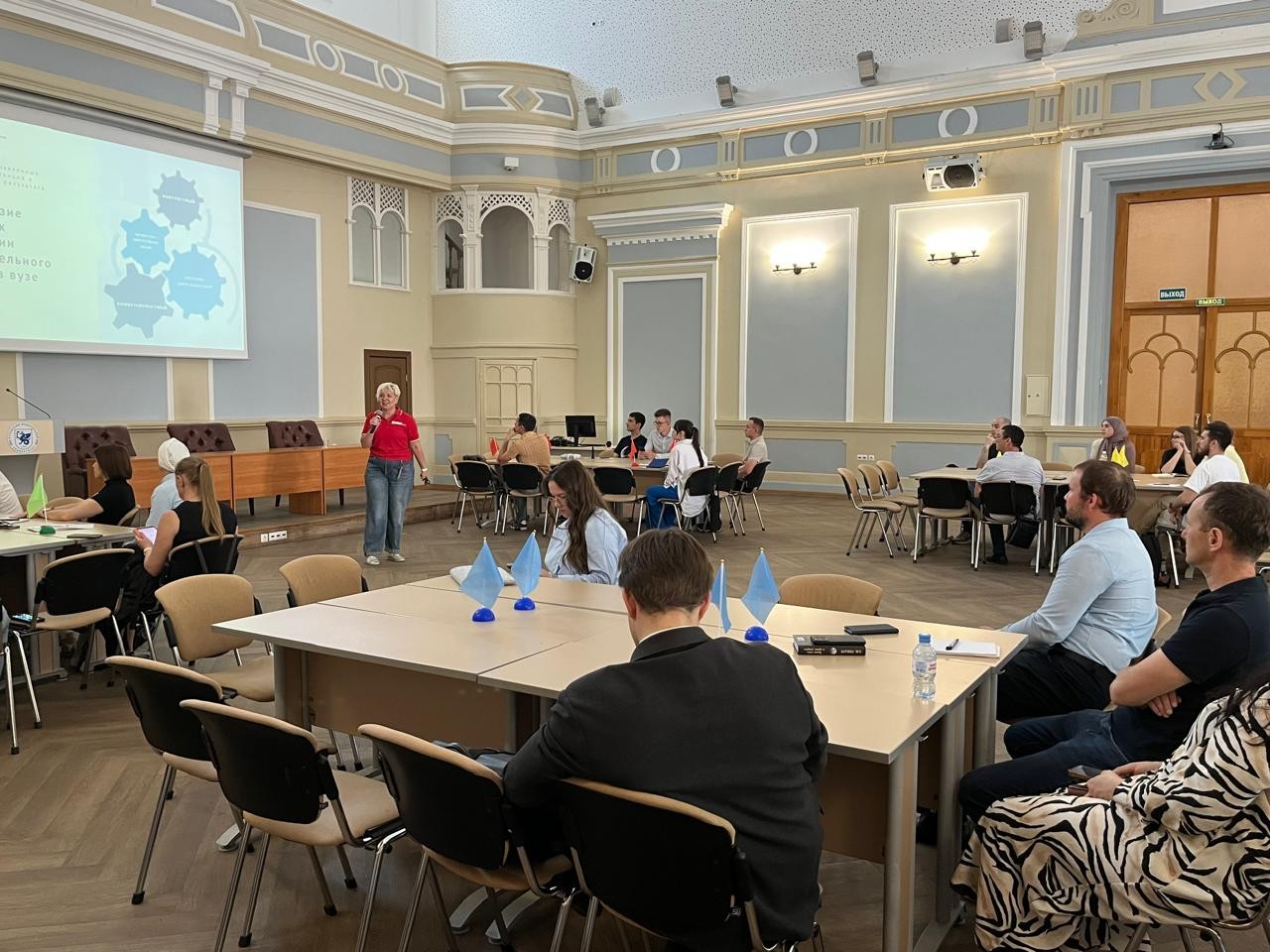 В Институте психологии и образования прошел погружающий постмодульный групповой интенсив 'Технологический конструкт занятия' в Школе университетского преподавателя В Институте психологии и образования прошел погружающий постмодульный групповой интенсив 'Технологический конструкт занятия' в Школе университетского преподавателя