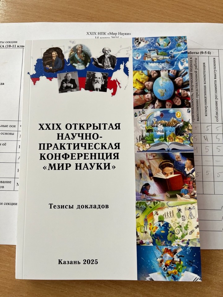 XXIX ������-������������ ����������� �������� '��� �����'