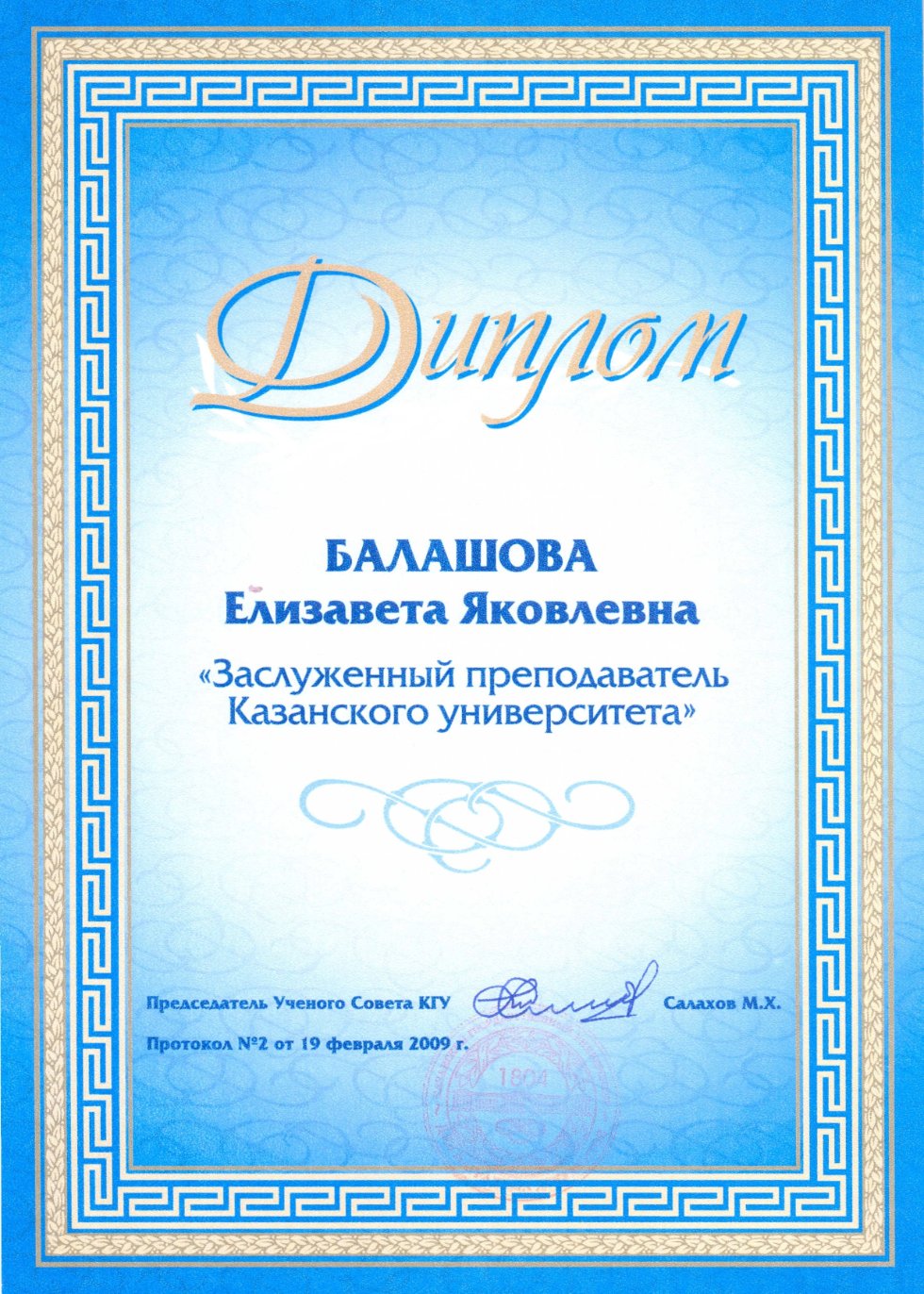 ���� ����������