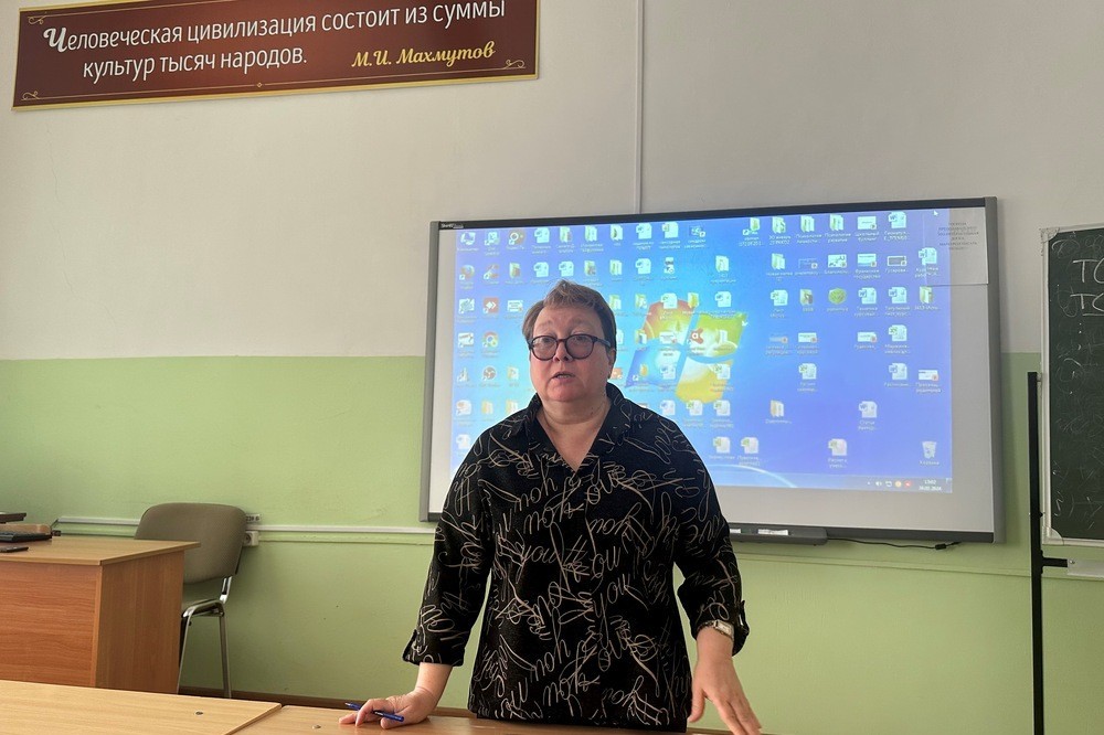 ���������� ������ '���������-�������������� ������������� ��������� ���������������� ��������'