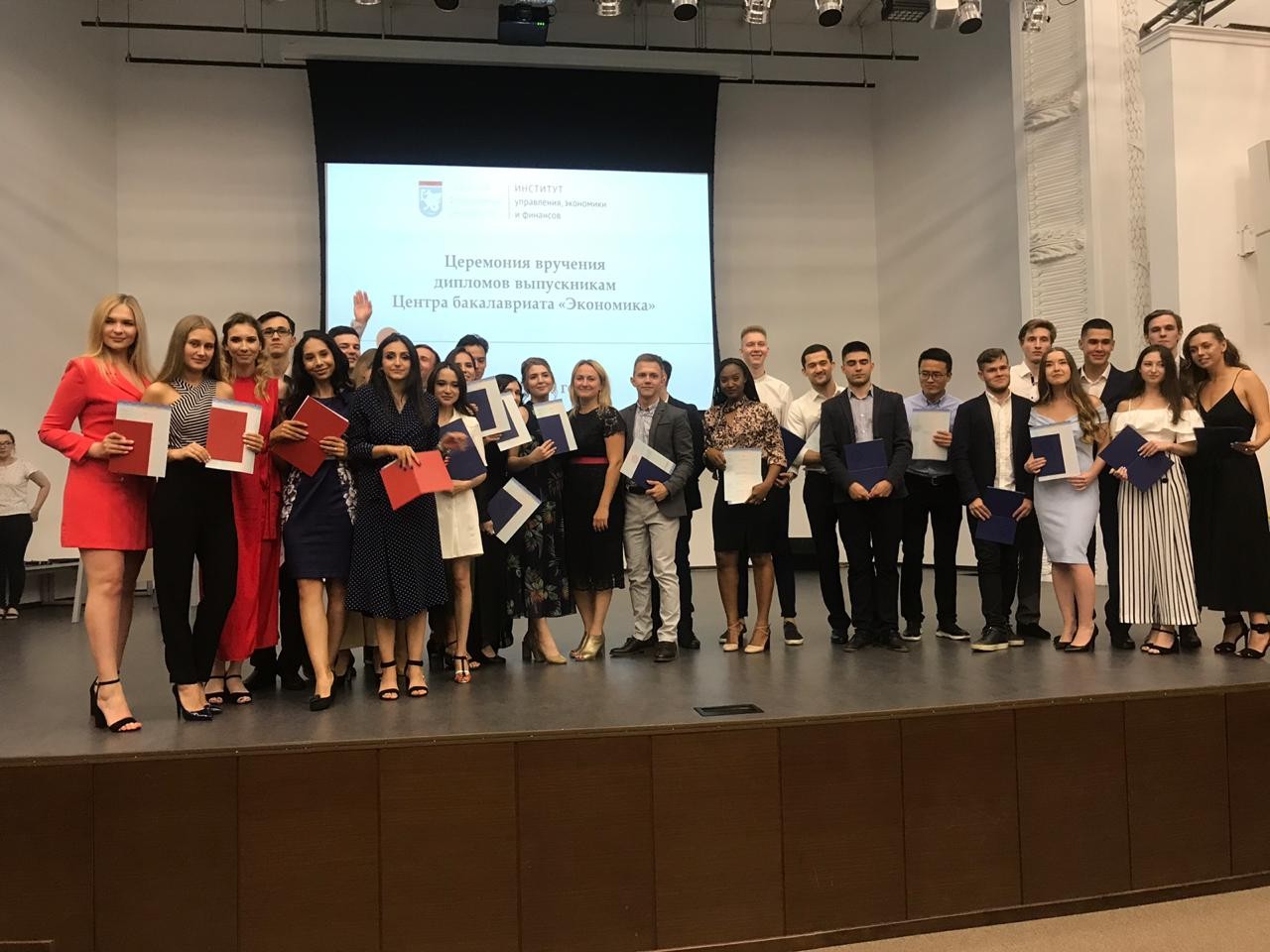 Торжественное вручение дипломов бакалаврам и магистрам! Торжественное вручение дипломов бакалаврам и магистрам!