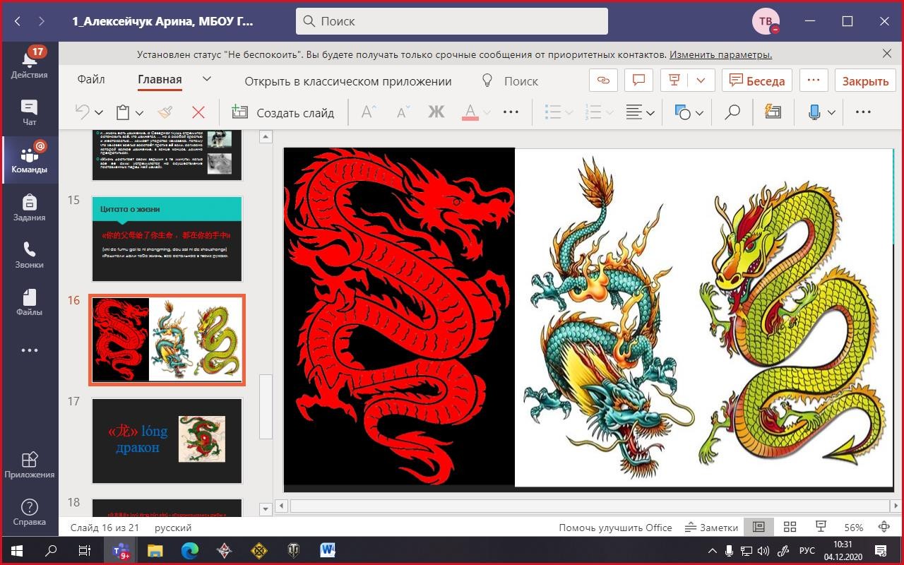 ������-�����: ������ ������ � �������